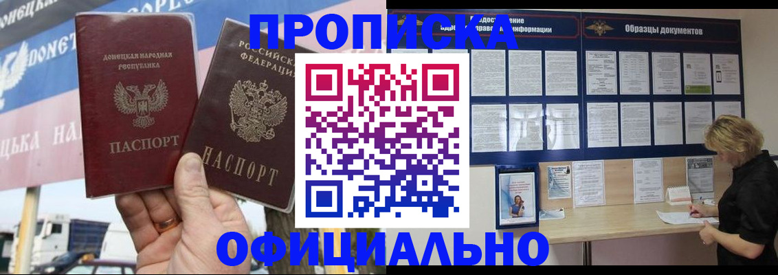 регистрация для школы в Радужном