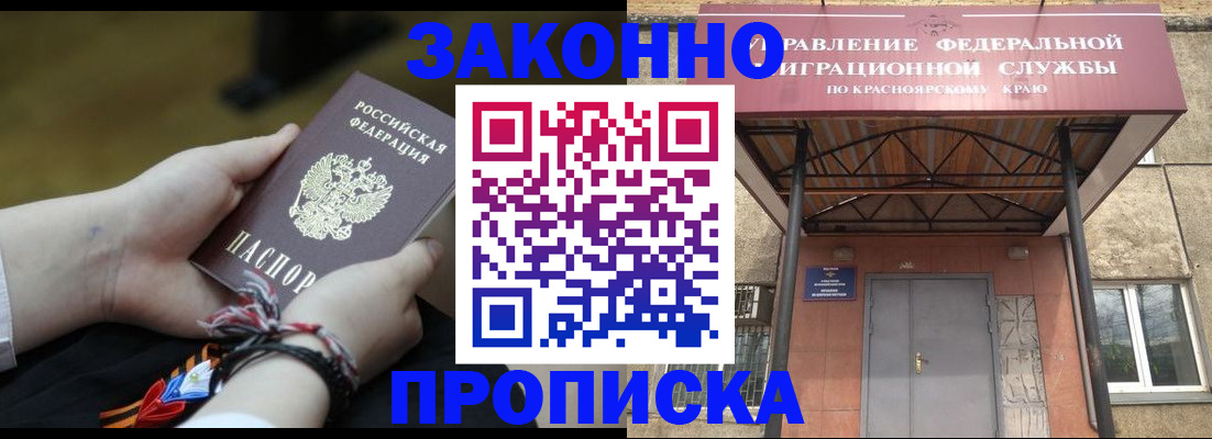 регистрация для дет. сада в Радужном