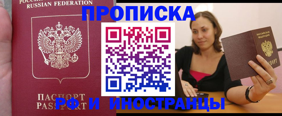 регистрация для школы в Радужном