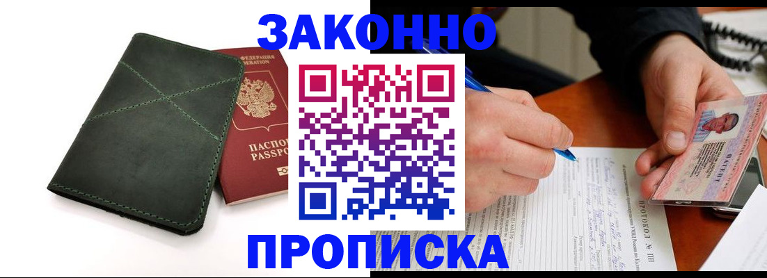 регистрация для школы в Радужном